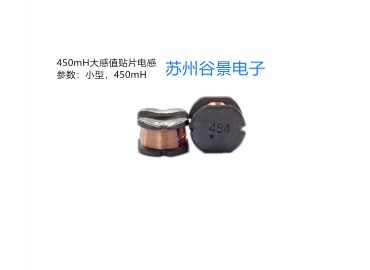 復旦大學科研用的貼片電感生產完畢
